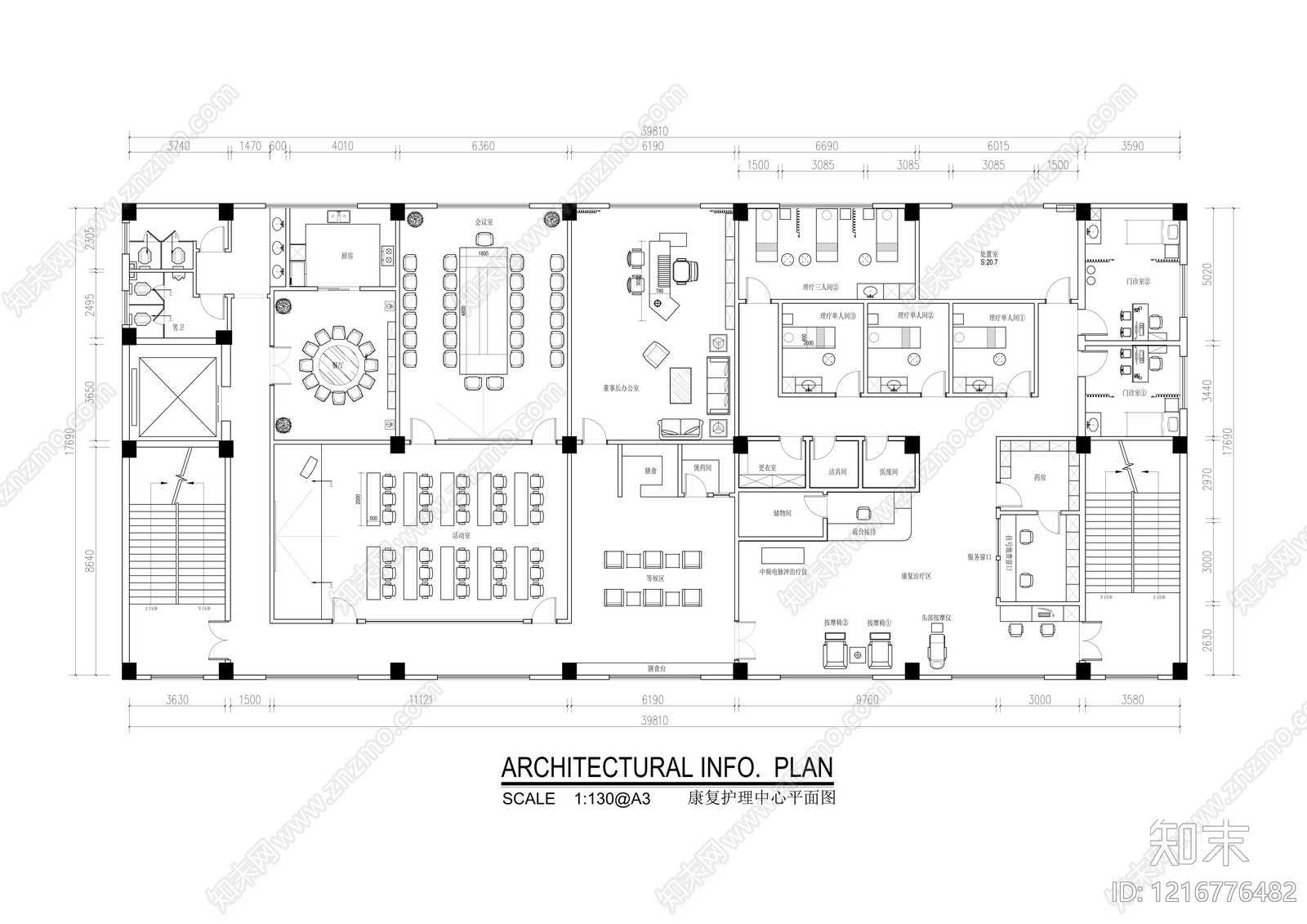 现代医院cad施工图下载【ID:1216776482】