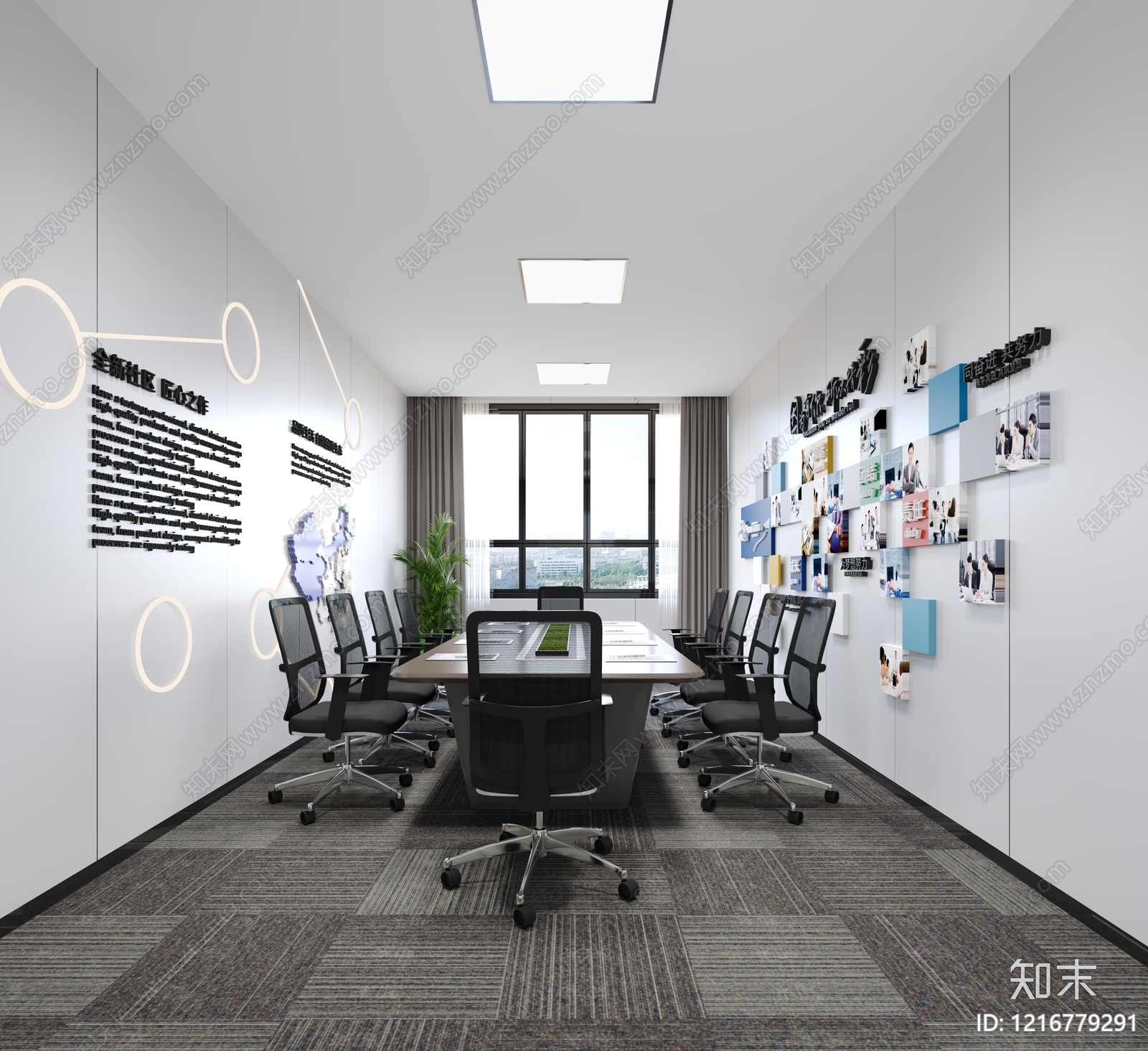现代简约办公室3D模型下载【ID:1216779291】