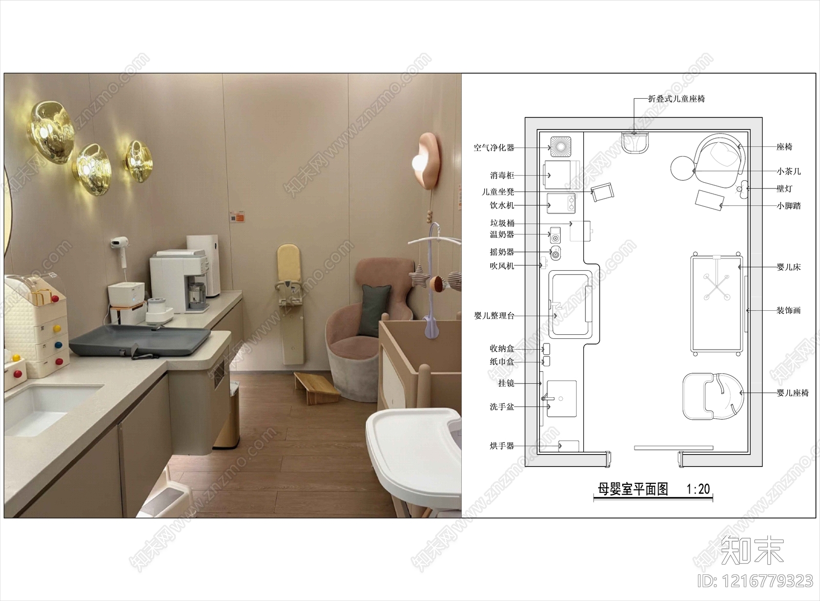 现代母婴室施工图下载【ID:1216779323】