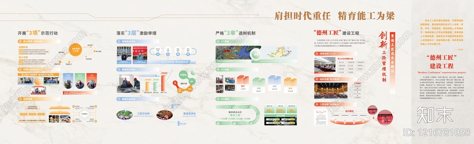 现代其它内景贴图下载【ID:1216781058】