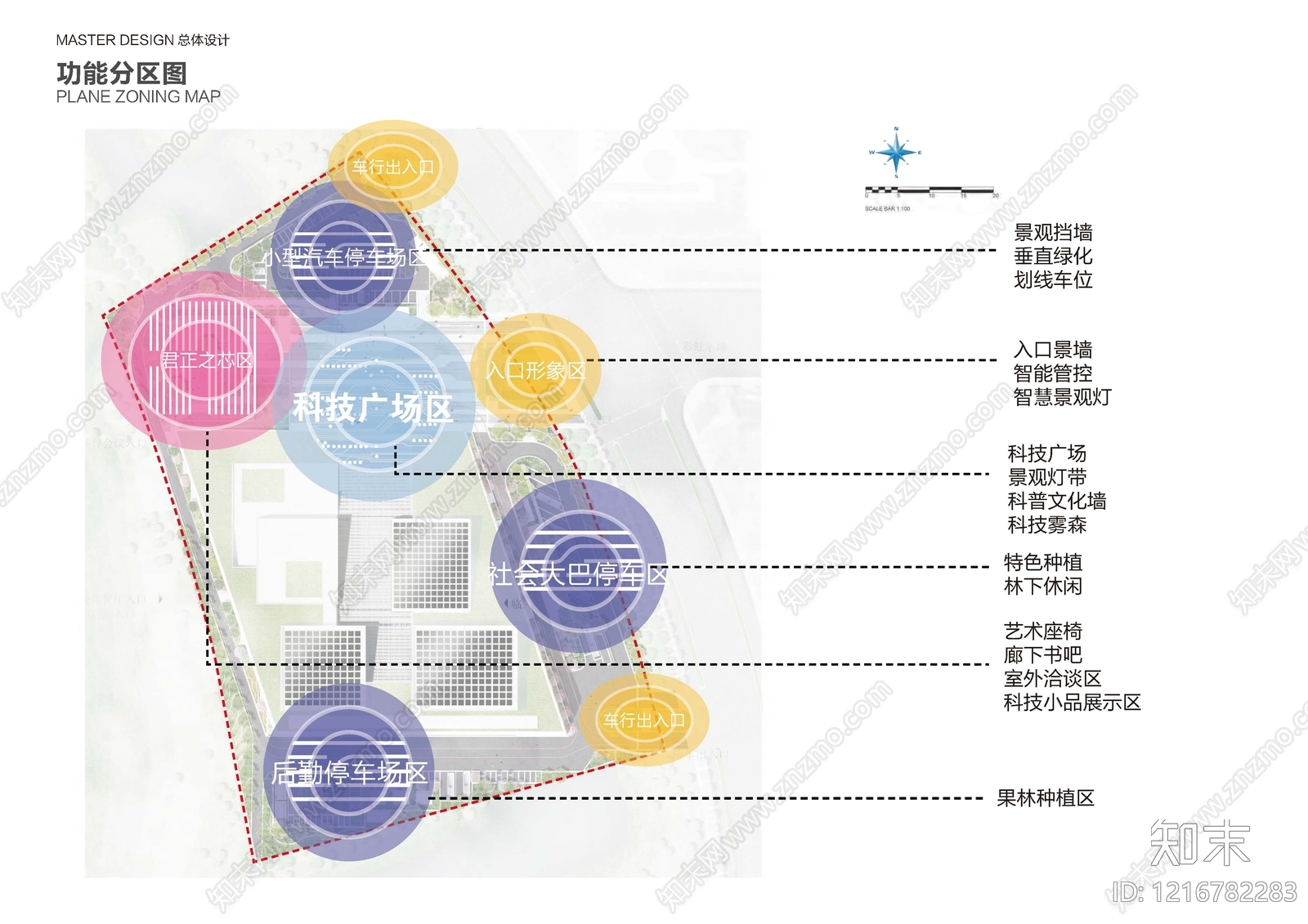 现代其他景观文本下载【ID:1216782283】