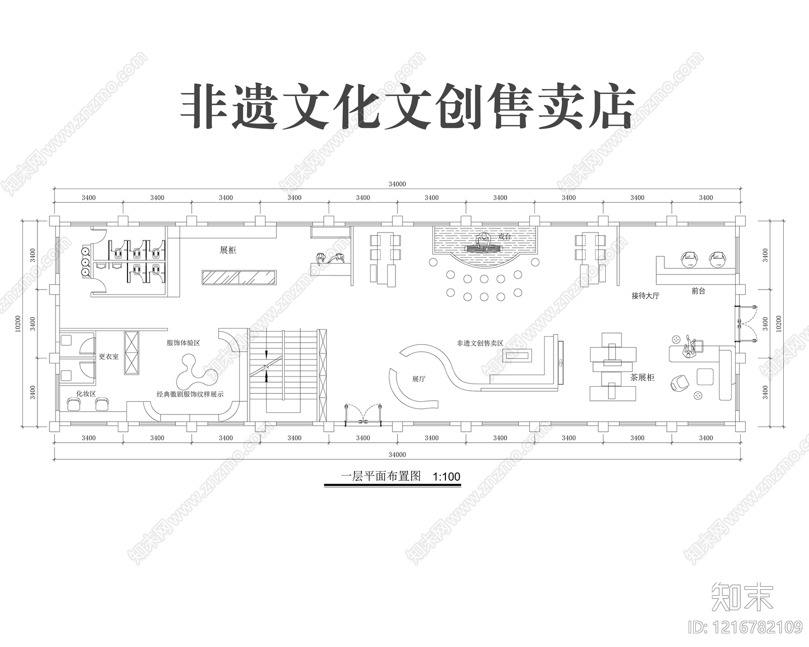 现代文创店施工图下载【ID:1216782109】