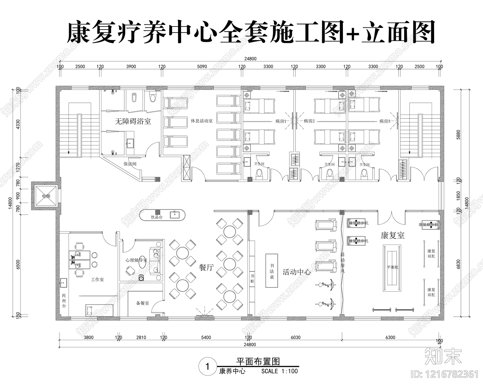 现代其他医疗空间施工图下载【ID:1216782361】
