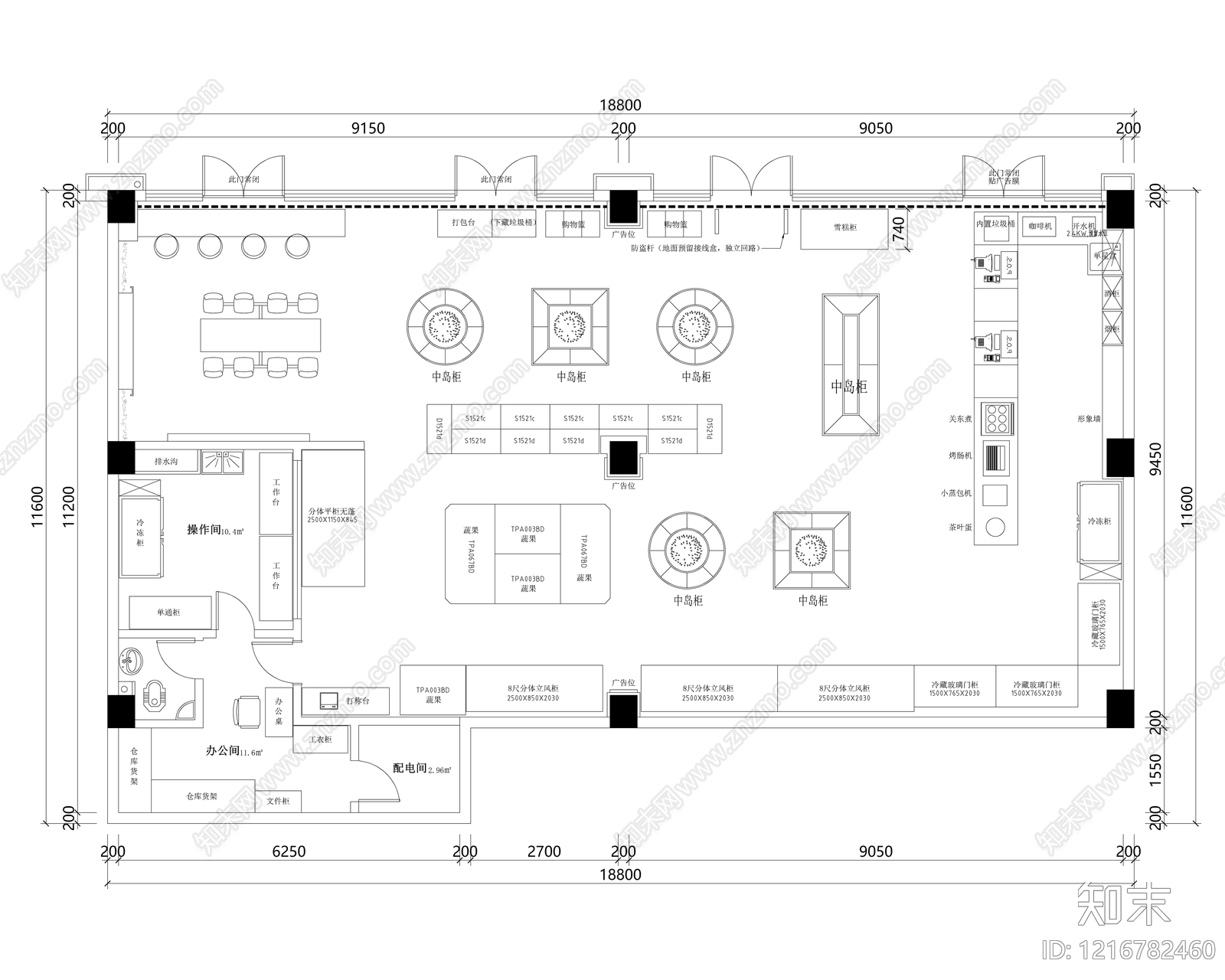 现代超市施工图下载【ID:1216782460】