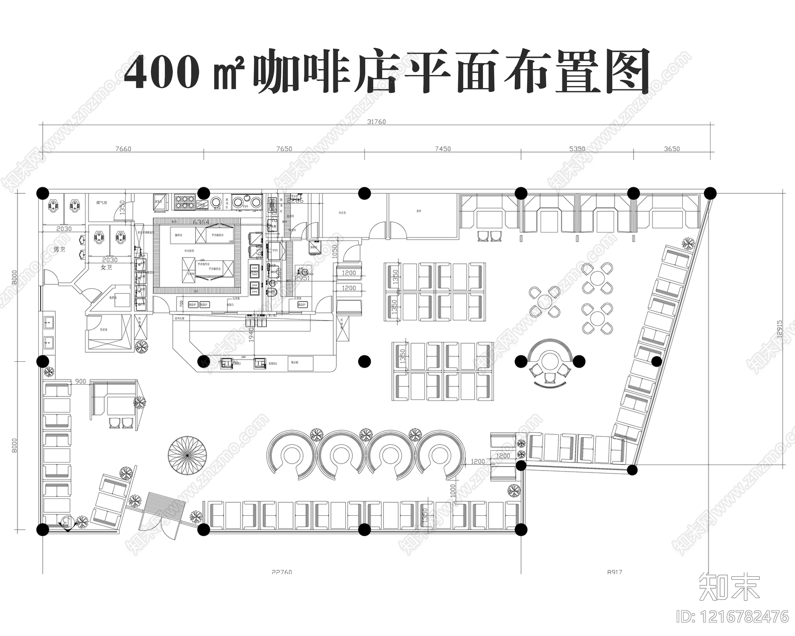 现代咖啡厅施工图下载【ID:1216782476】