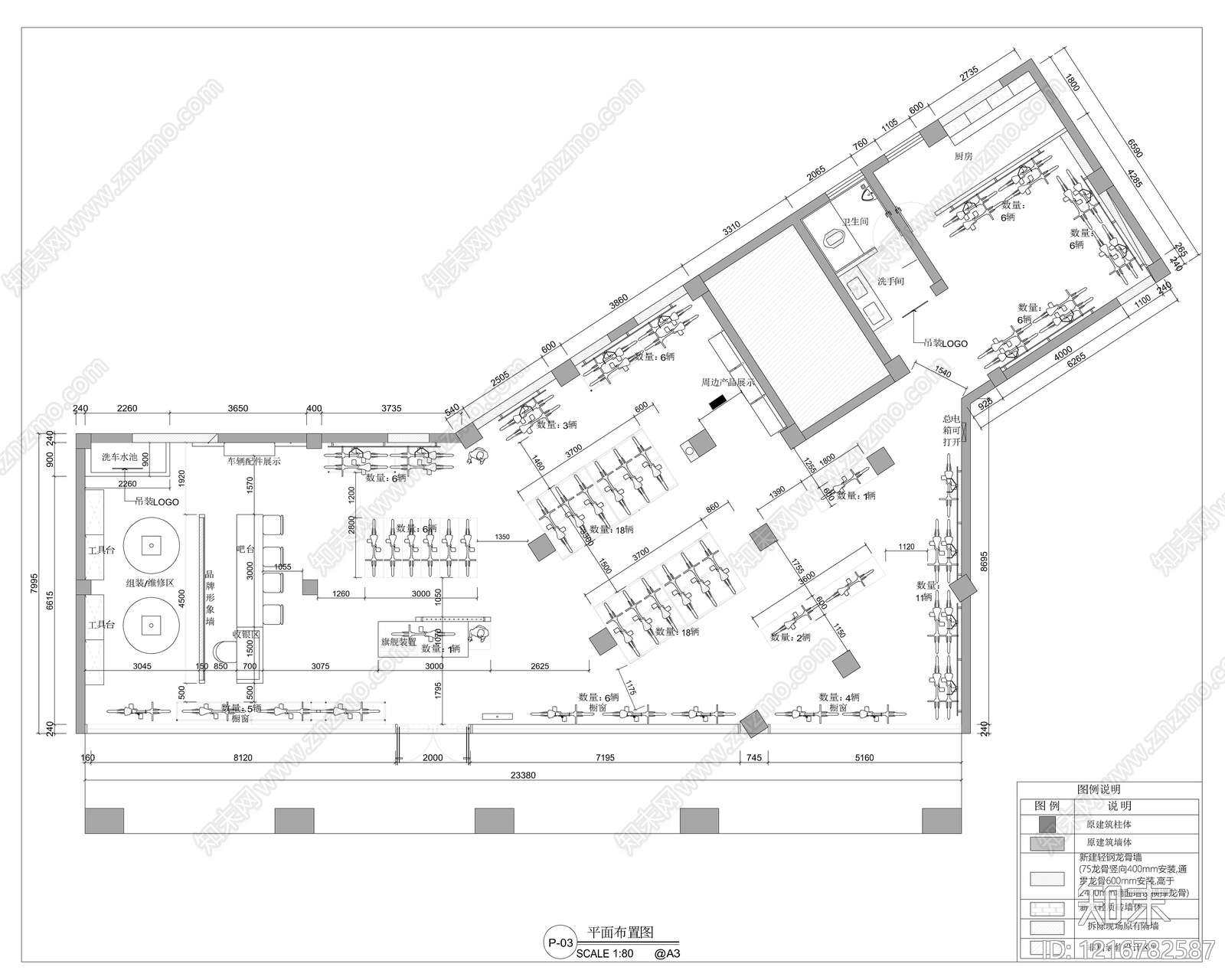 现代其他工装空间施工图下载【ID:1216782587】