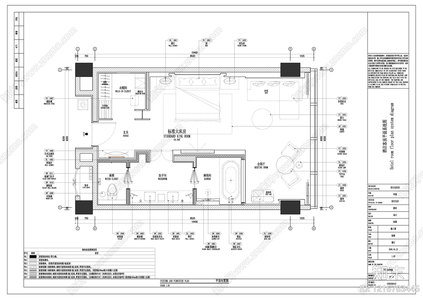 酒店客房施工图下载【ID:1216783445】