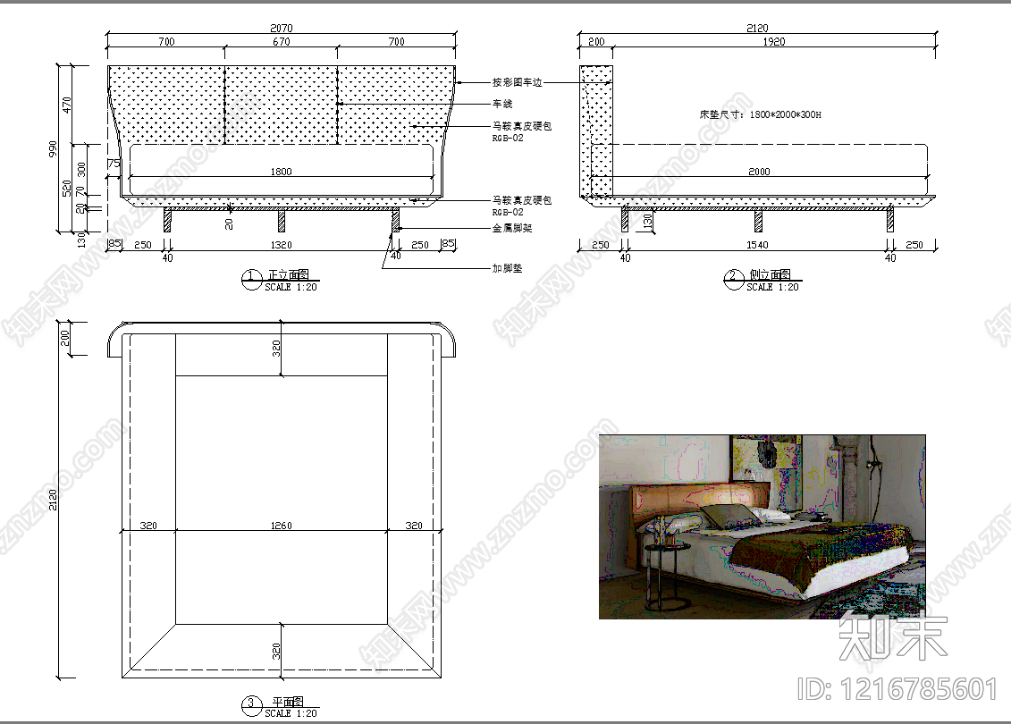 意式床施工图下载【ID:1216785601】