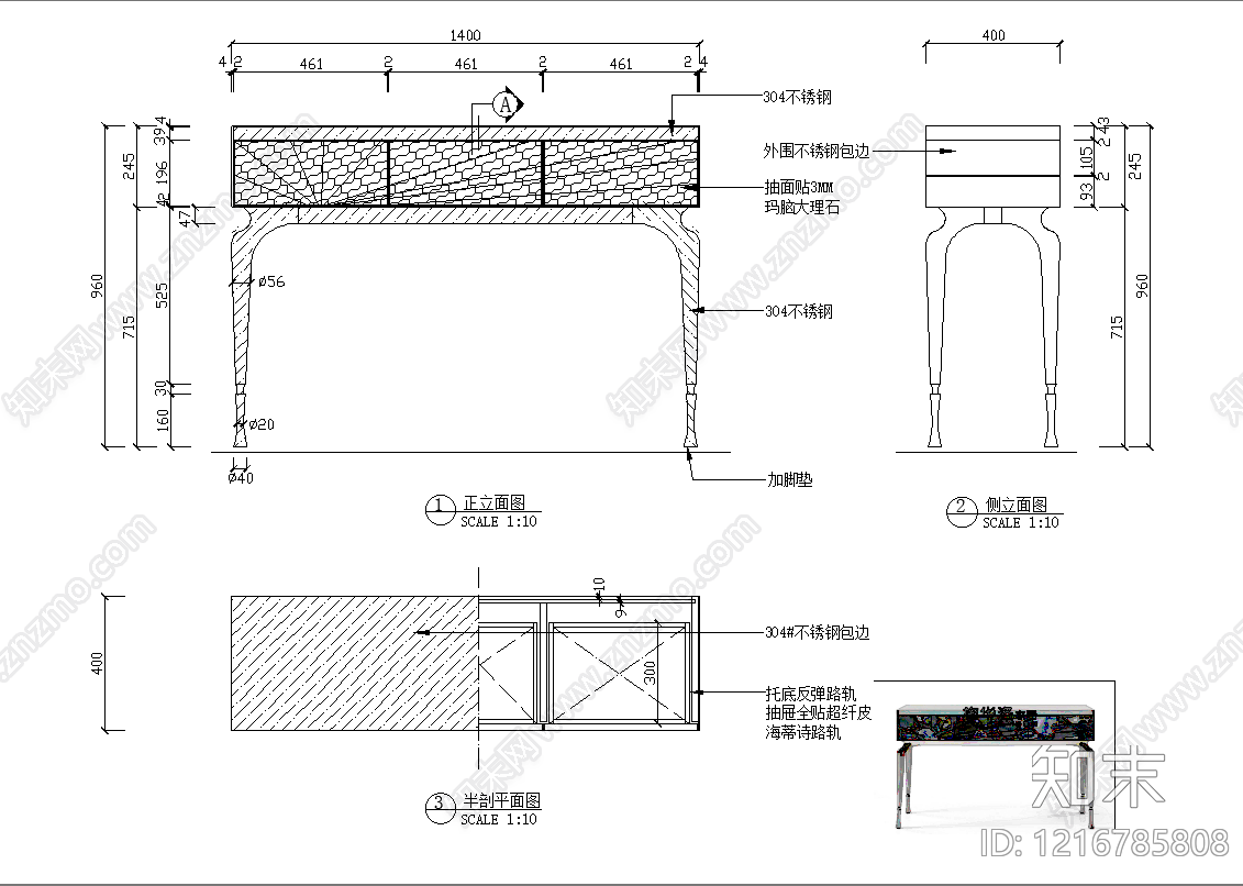 意式桌子施工图下载【ID:1216785808】
