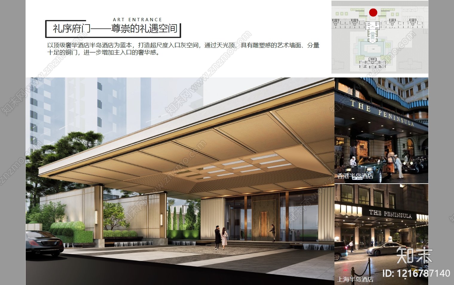 现代其他居住建筑下载【ID:1216787140】