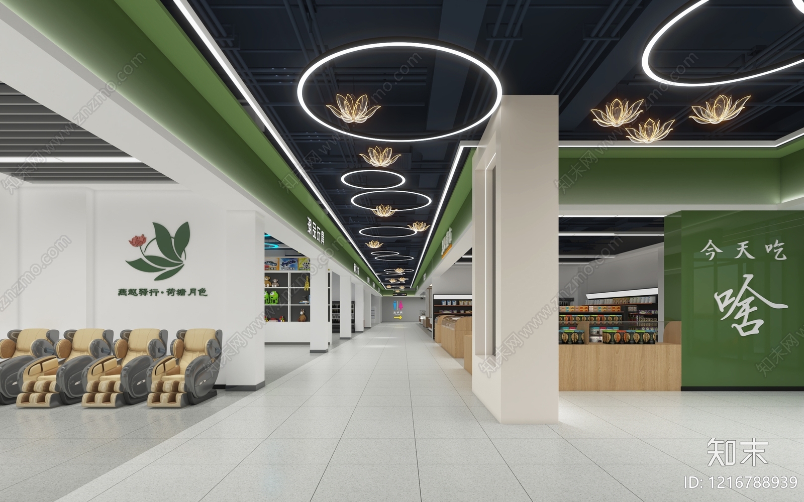 现代简约商业综合体3D模型下载【ID:1216788939】