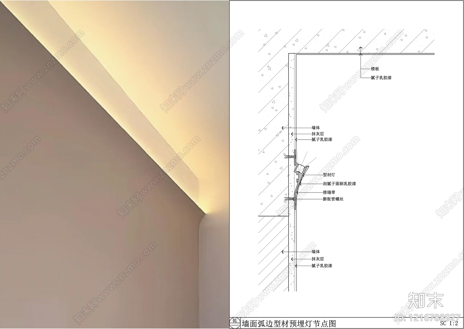 吊顶节点施工图下载【ID:1216788927】