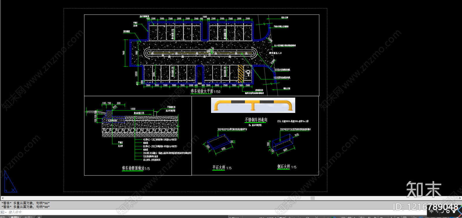口袋公园施工图下载【ID:1216789048】