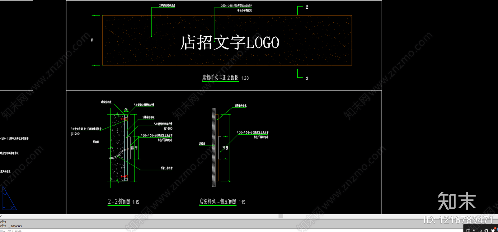 景观节点施工图下载【ID:1216789471】