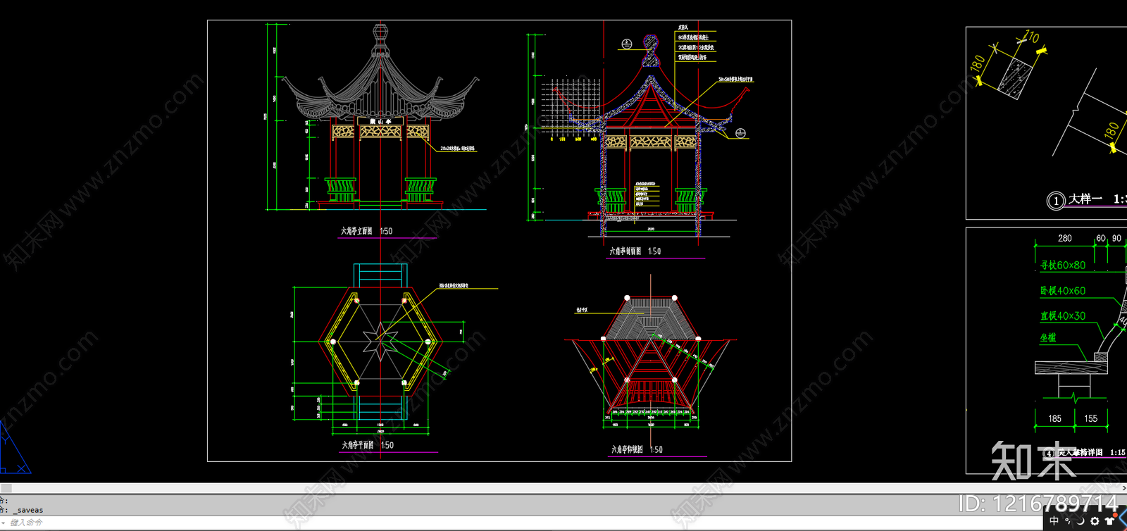 中式亭子图库施工图下载【ID:1216789714】