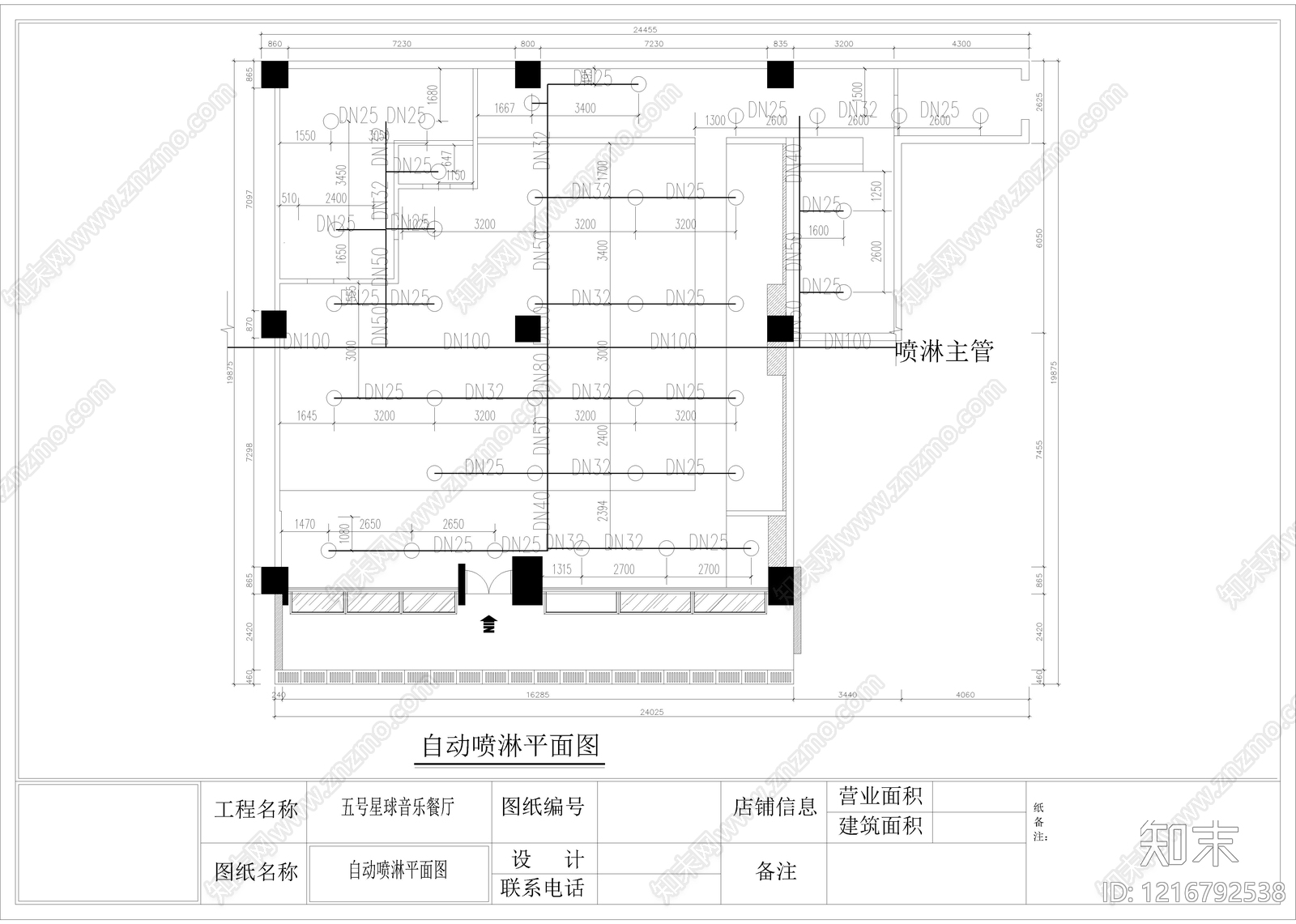 工业酒吧cad施工图下载【ID:1216792538】
