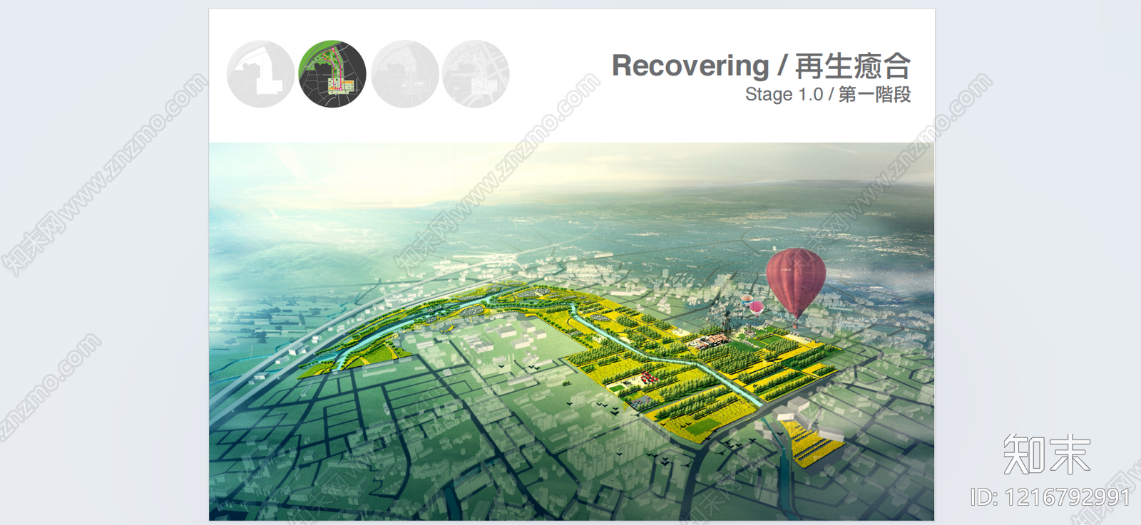 现代森林公园景观下载【ID:1216792991】