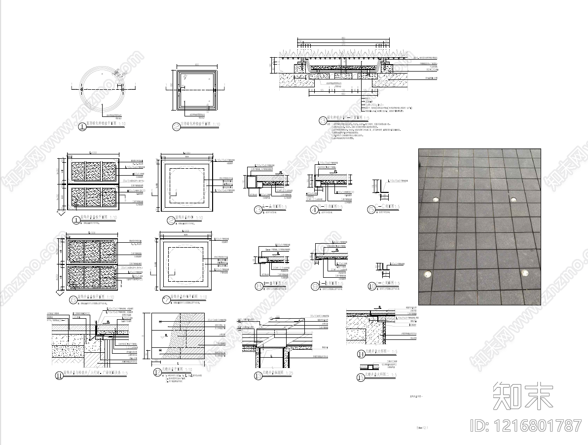 现代铺装施工图下载【ID:1216801787】