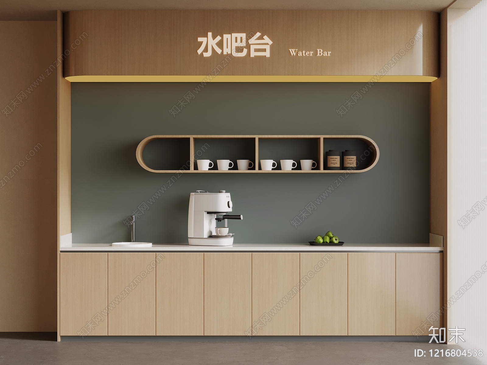 原木风茶水间SU模型下载【ID:1216804538】