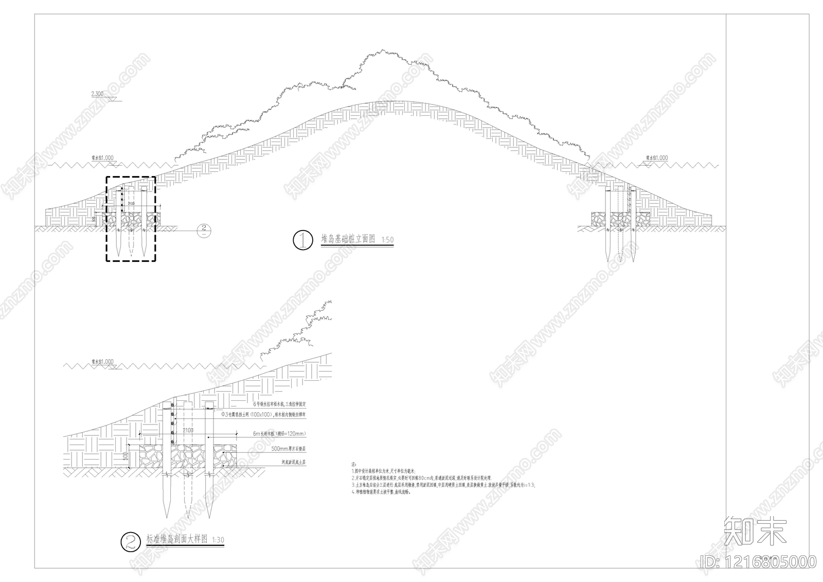 环岛节点景观施工图下载【ID:1216805000】