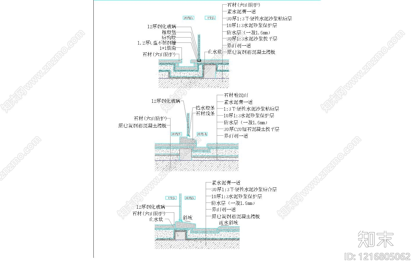 淋浴房节点施工图下载【ID:1216805062】