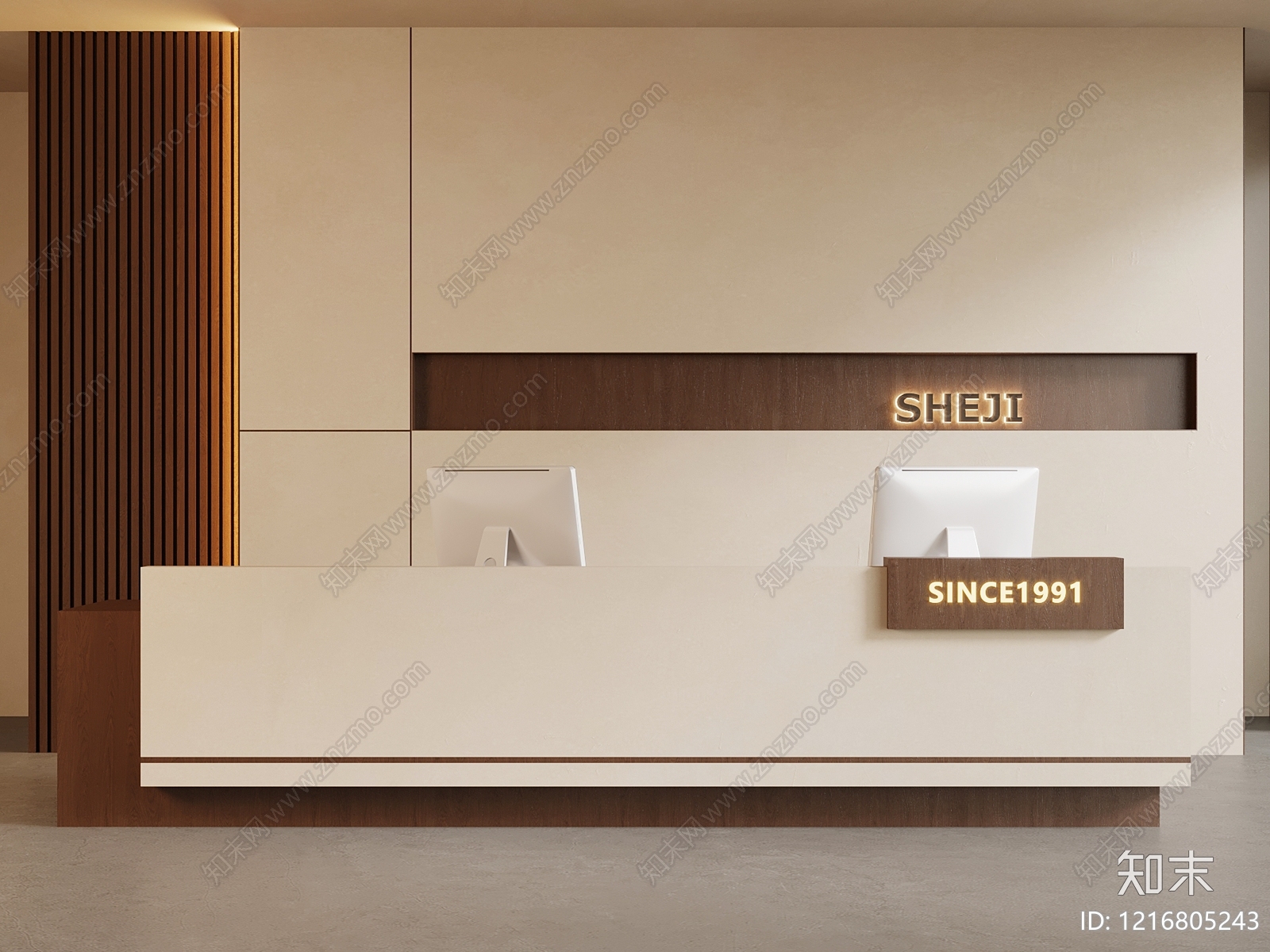 现代前台SU模型下载【ID:1216805243】