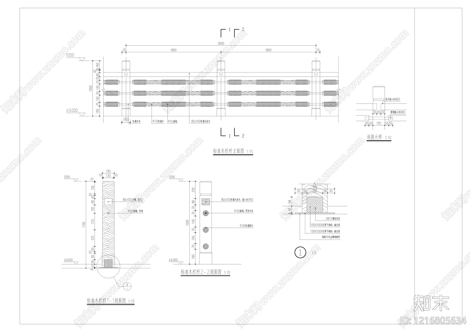 现代栏杆施工图下载【ID:1216805634】