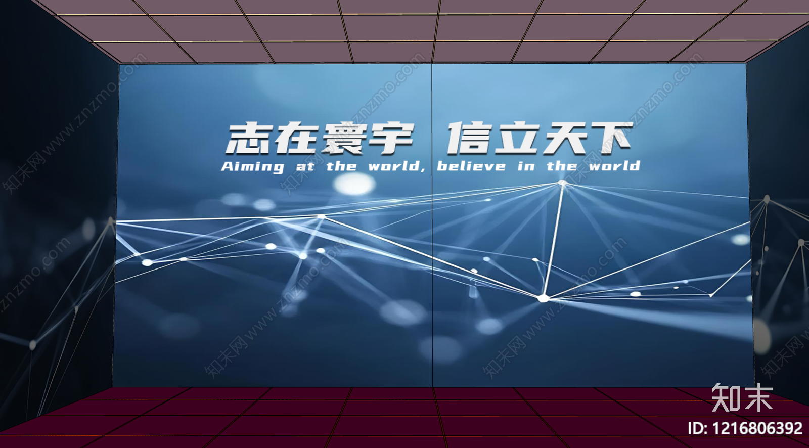 工业风企业文化展厅SU模型下载【ID:1216806392】