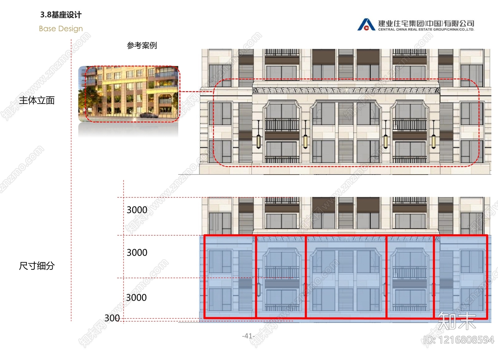 标准手册下载【ID:1216808594】