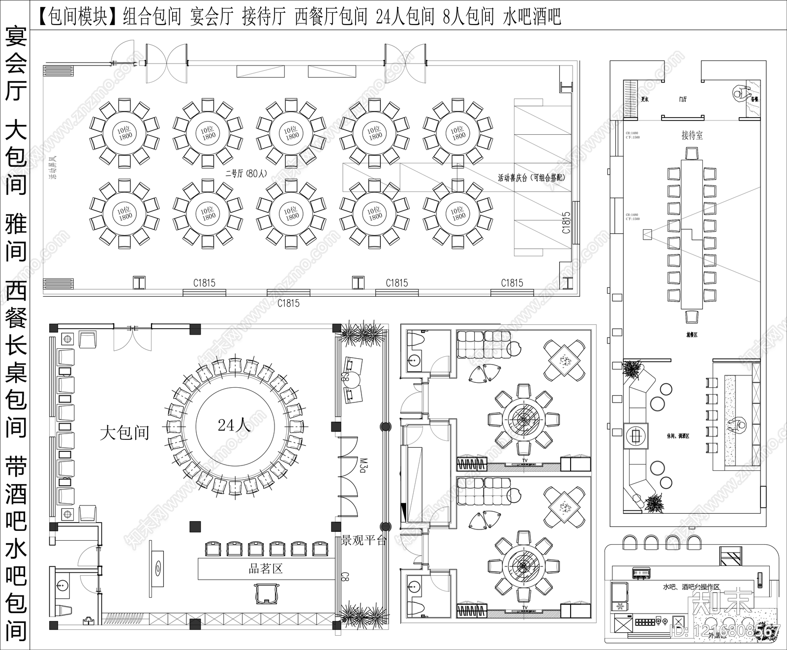 餐厅家具cad施工图下载【ID:1216808567】
