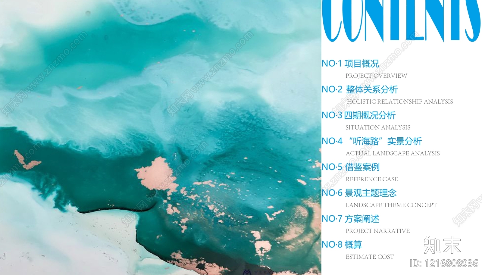 现代酒店景观下载【ID:1216808936】