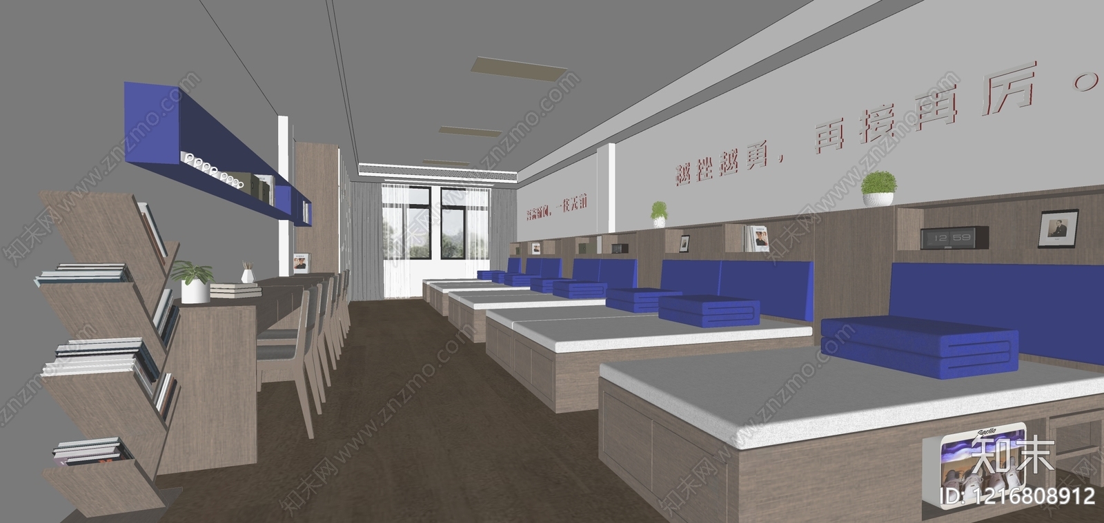 现代简约宿舍SU模型下载【ID:1216808912】