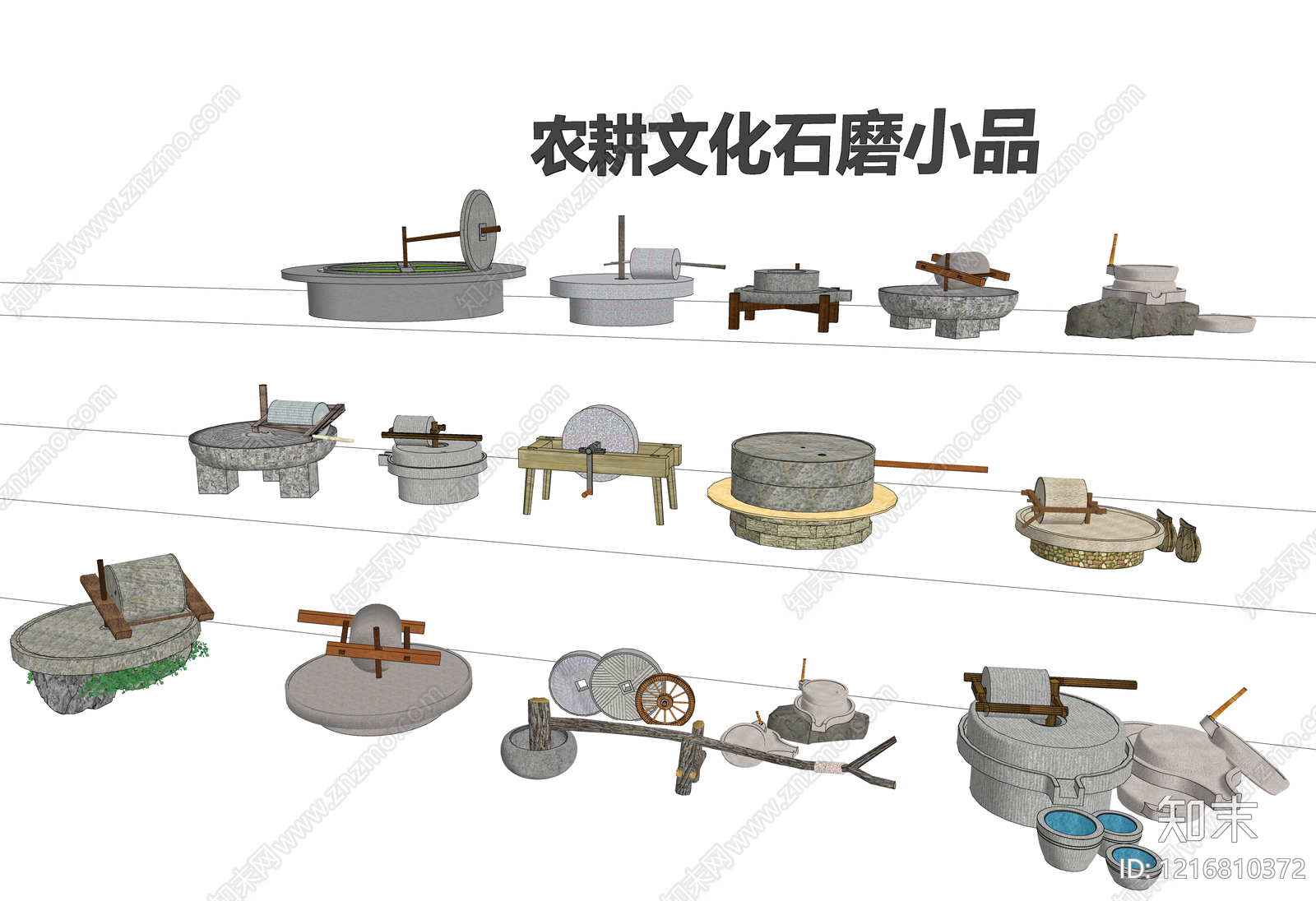 新中式其他景观小品SU模型下载【ID:1216810372】