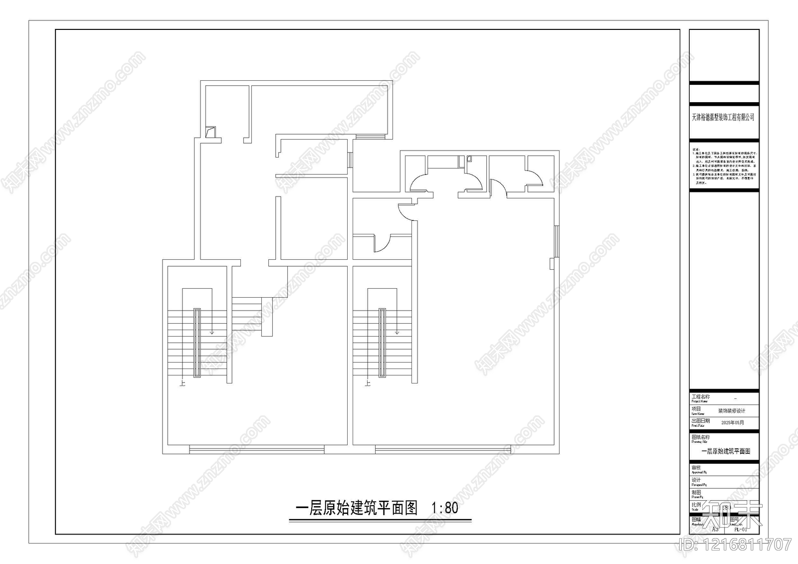 现代健身房施工图下载【ID:1216811707】