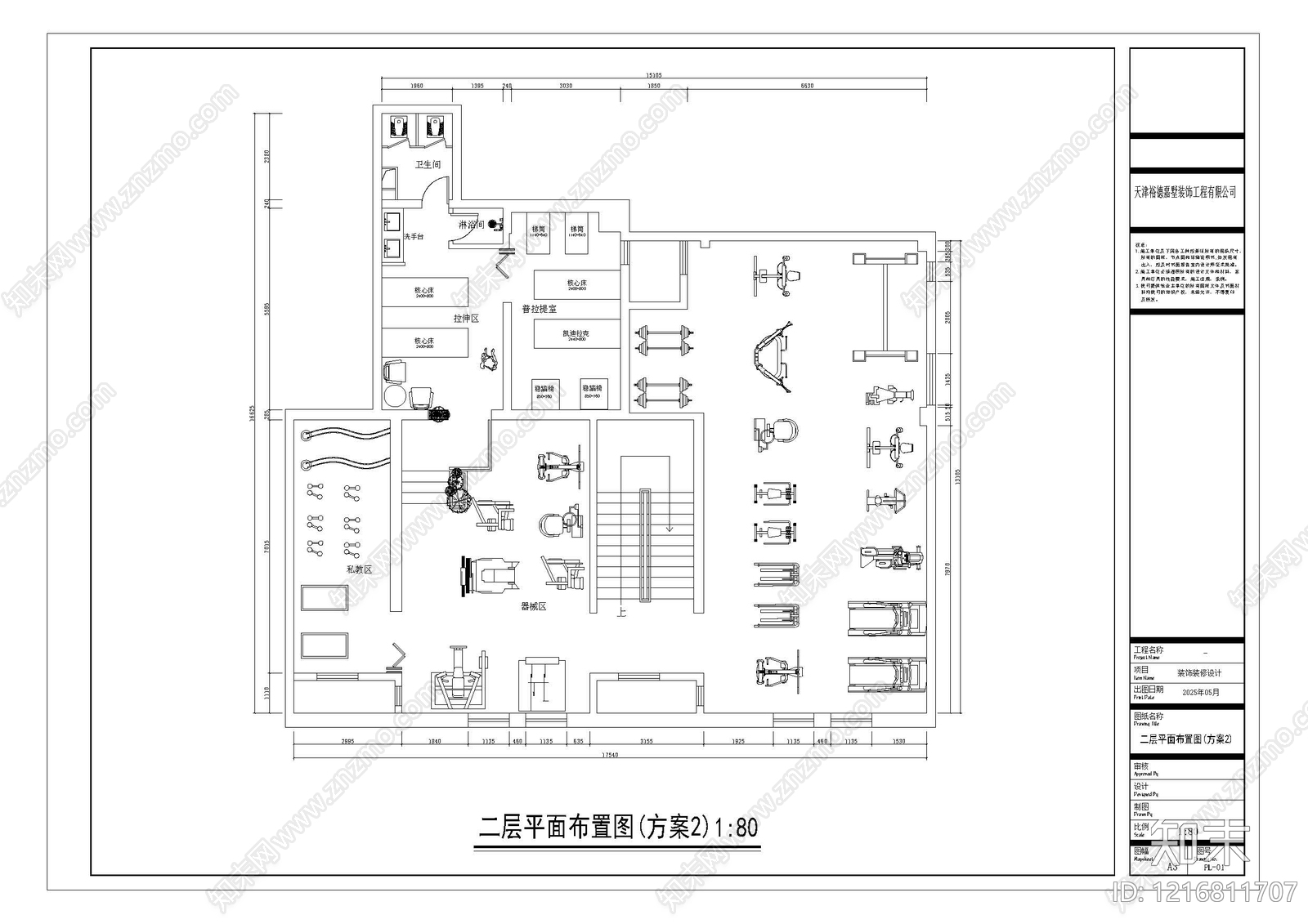 现代健身房cad施工图下载【ID:1216811707】