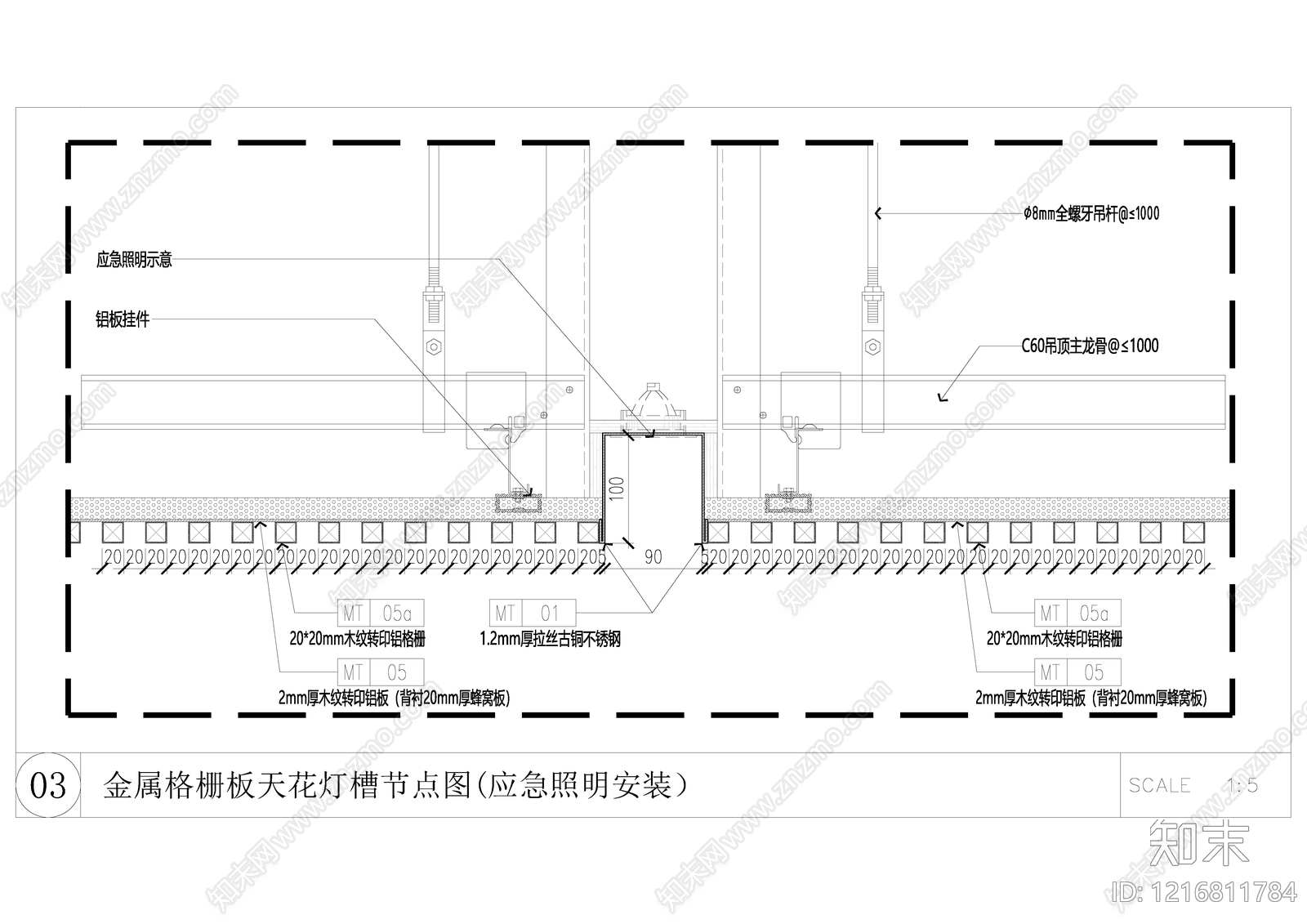 吊顶节点施工图下载【ID:1216811784】