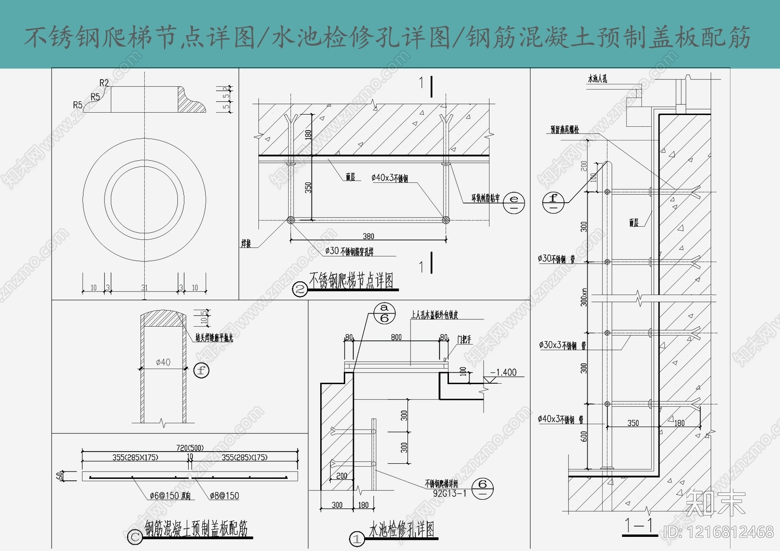 建筑综合节点CAD图纸