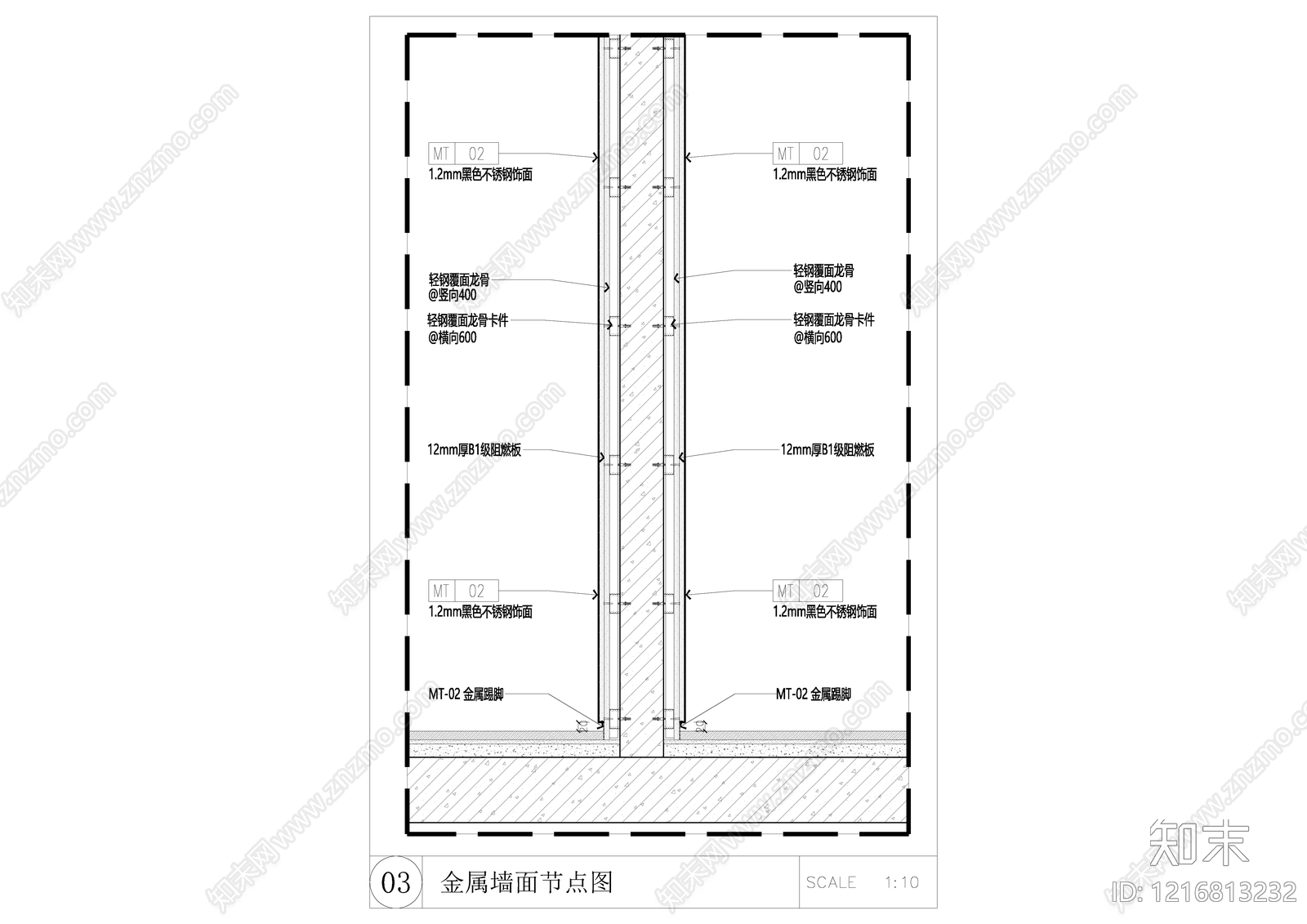 墙面节点cad施工图下载【ID:1216813232】