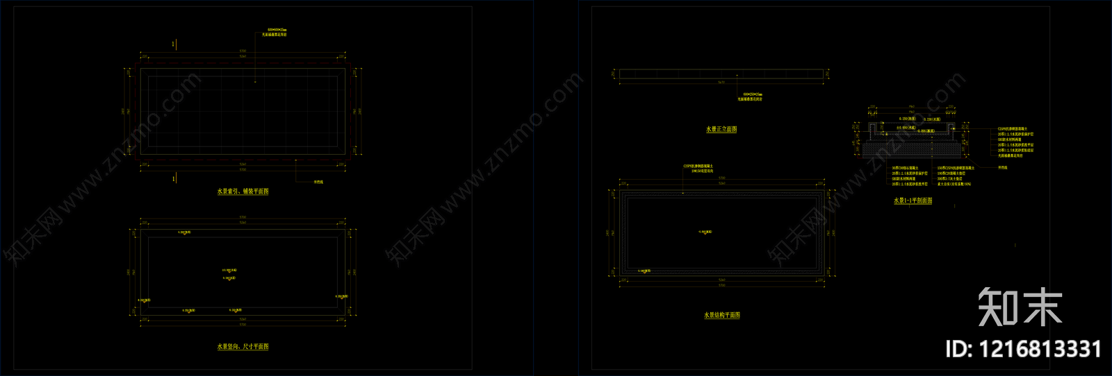 水景节点详图施工图下载【ID:1216813331】