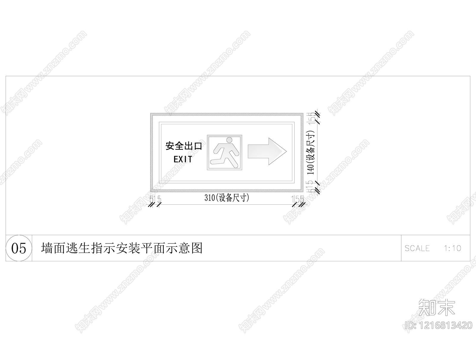 墙面节点施工图下载【ID:1216813420】