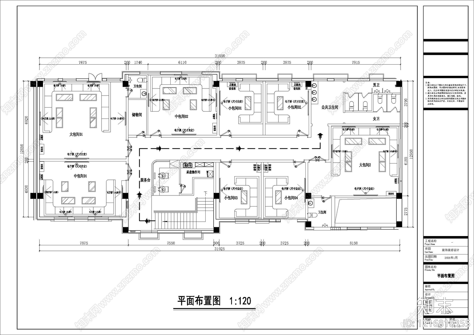 现代KTV施工图下载【ID:1216818355】