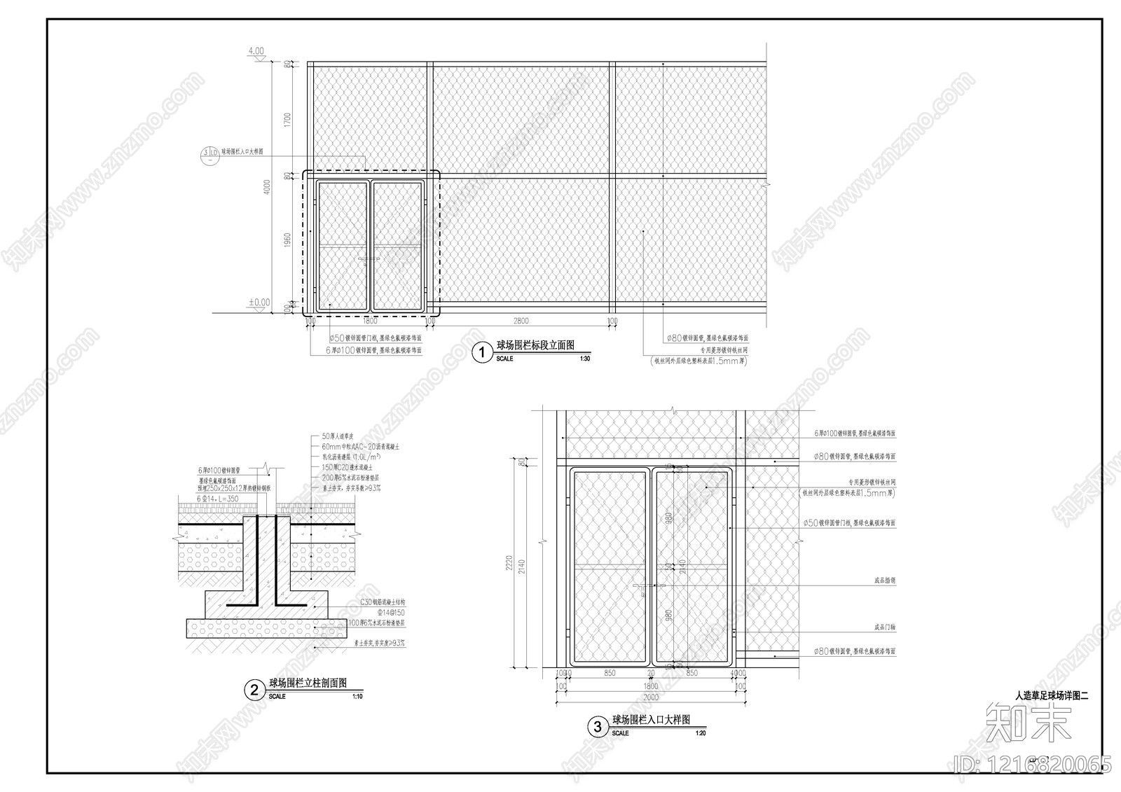 现代综合景观图库施工图下载【ID:1216820065】