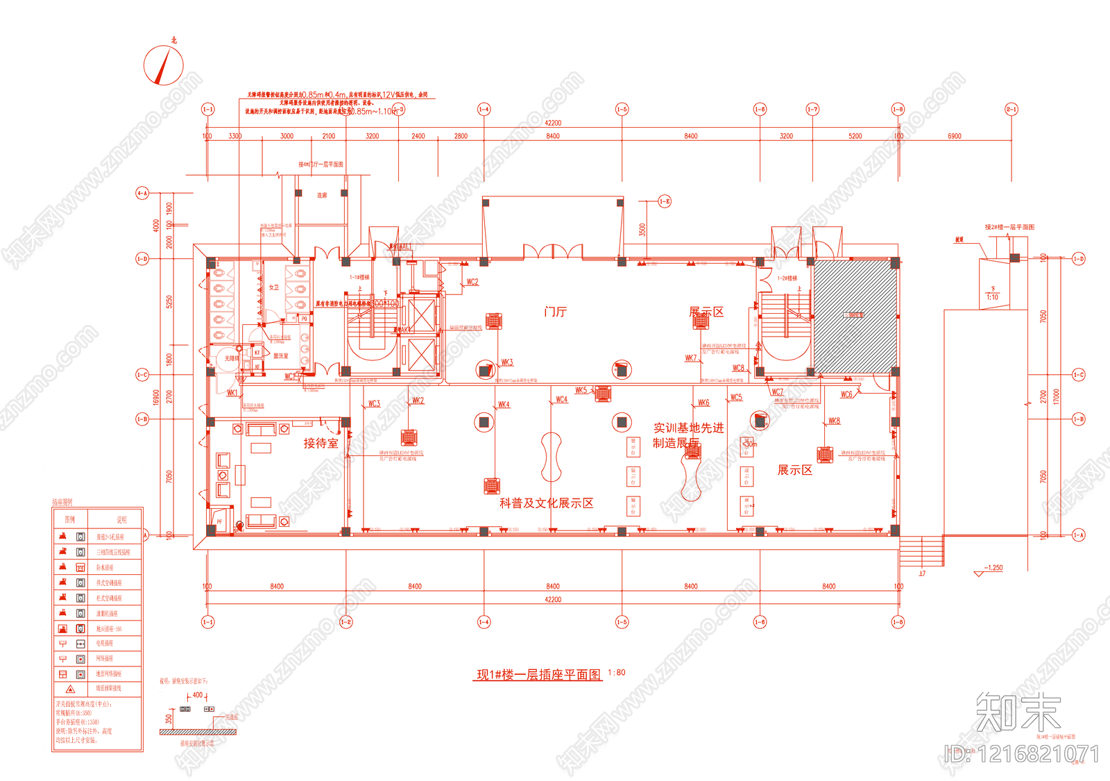 火灾自动报警系统施工图下载【ID:1216821071】