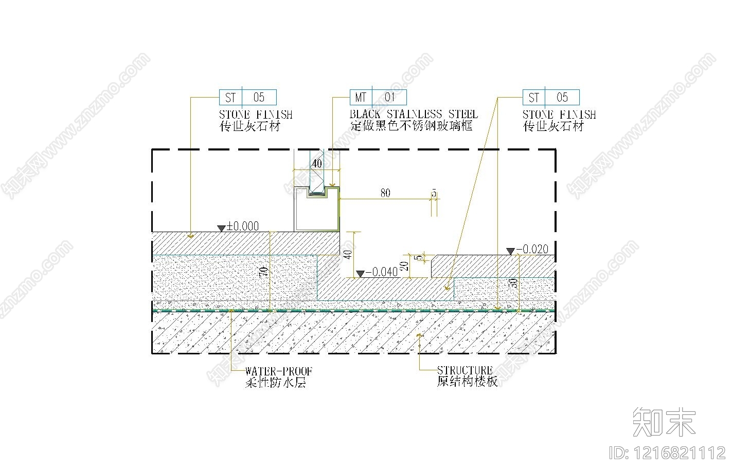 卫生间防水施工图下载【ID:1216821112】