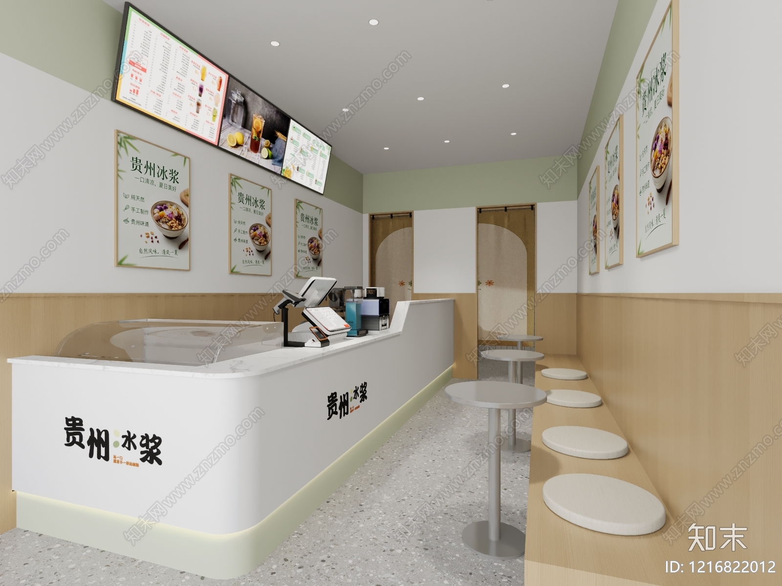 奶油风奶茶店3D模型下载【ID:1216822012】