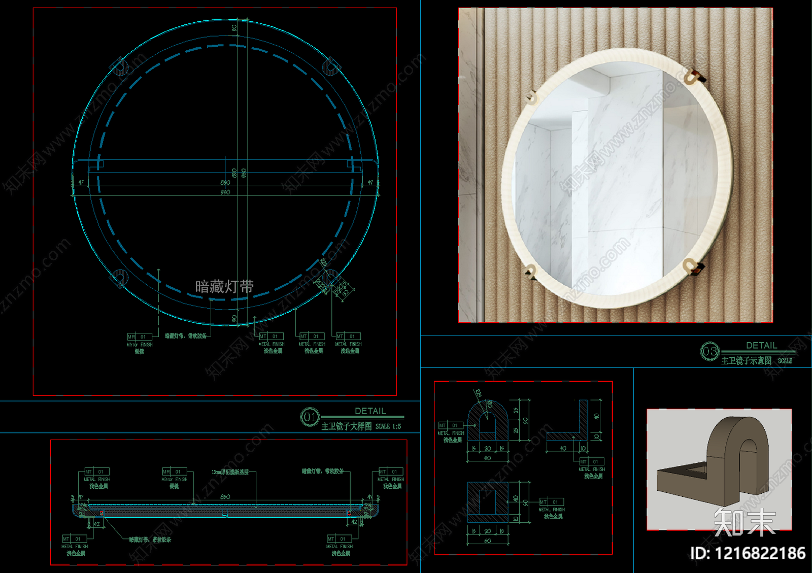 样板间cad施工图下载【ID:1216822186】