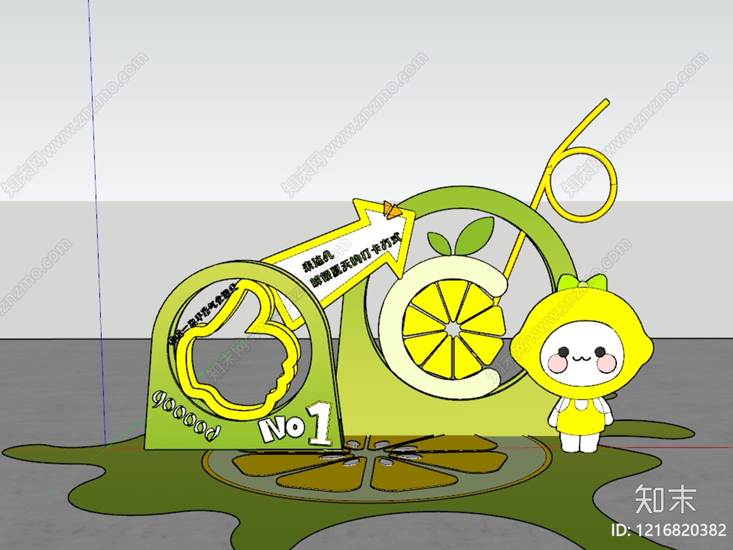 童趣风打卡墙SU模型下载【ID:1216820382】