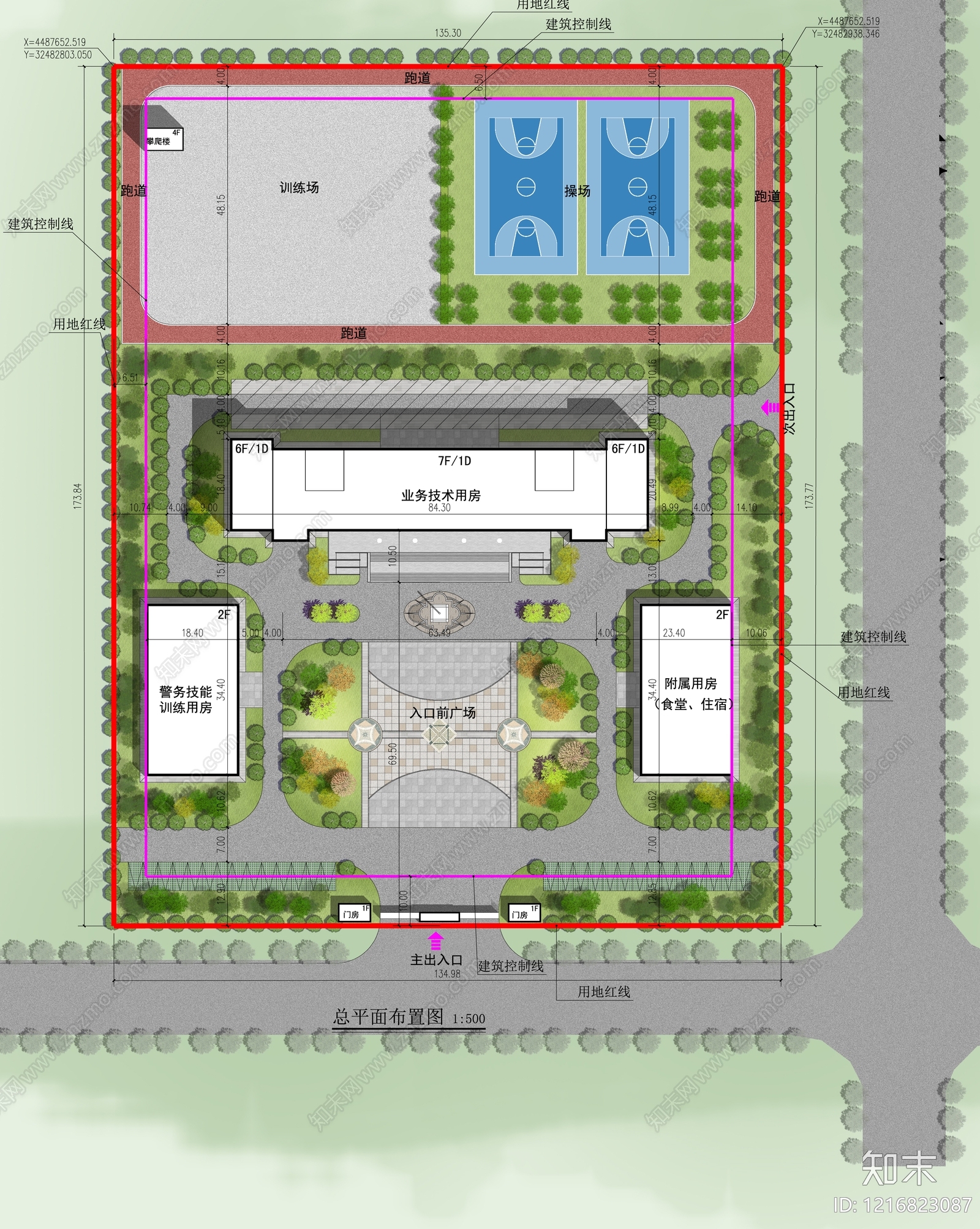 现代行政机构建筑施工图下载【ID:1216823087】