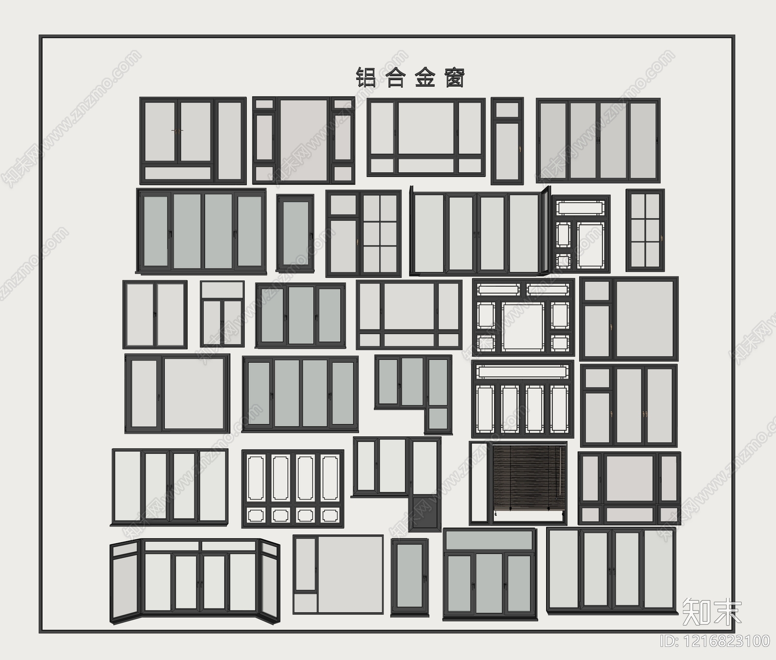 现代简约窗户组合SU模型下载【ID:1216823100】