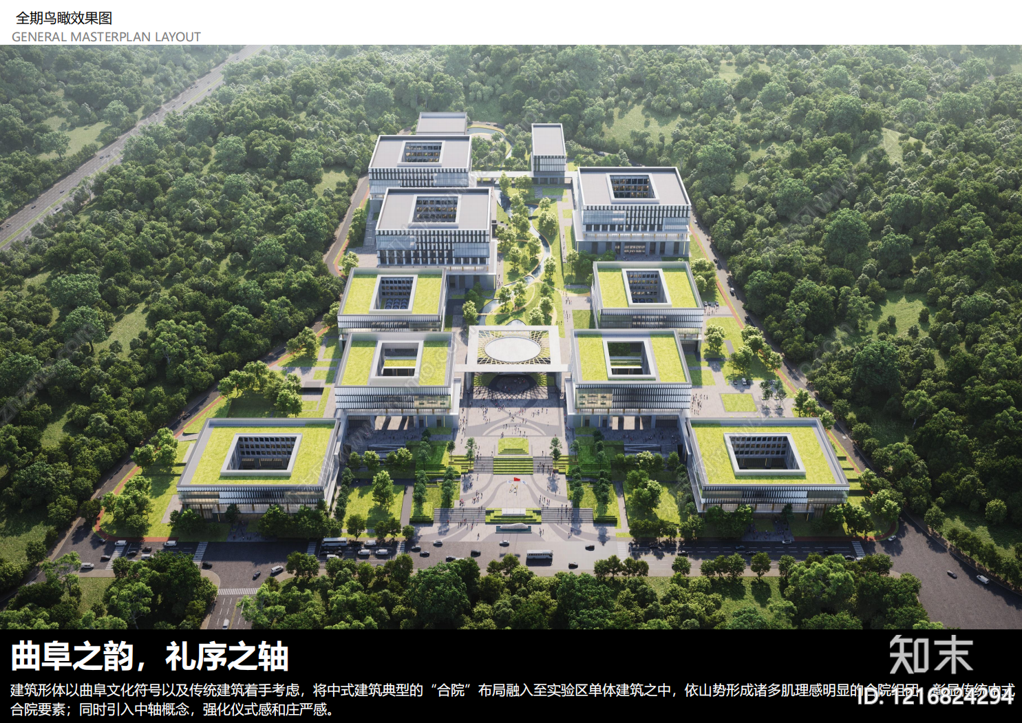 现代其他办公工业建筑下载【ID:1216824294】